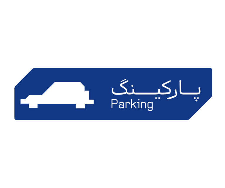 parking (2)