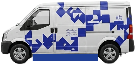 وس